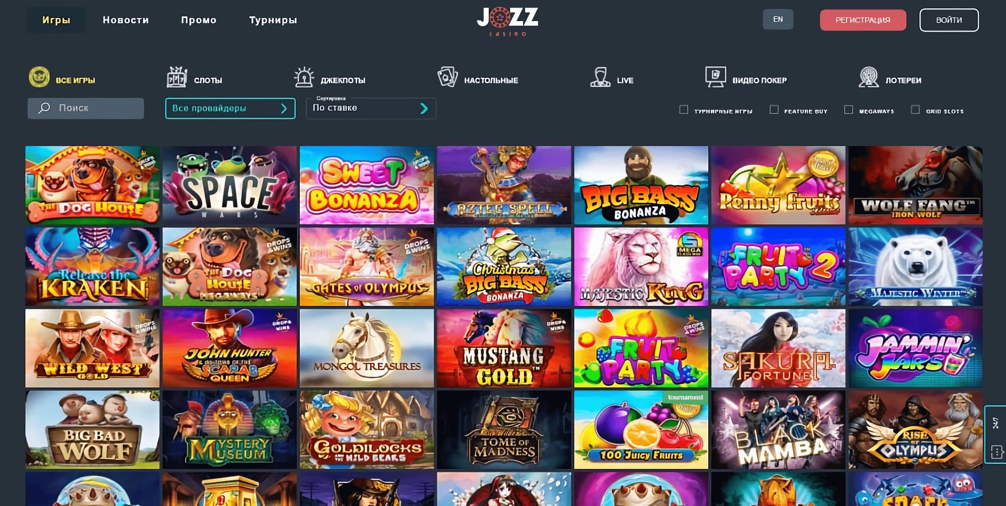 Казино Jozz