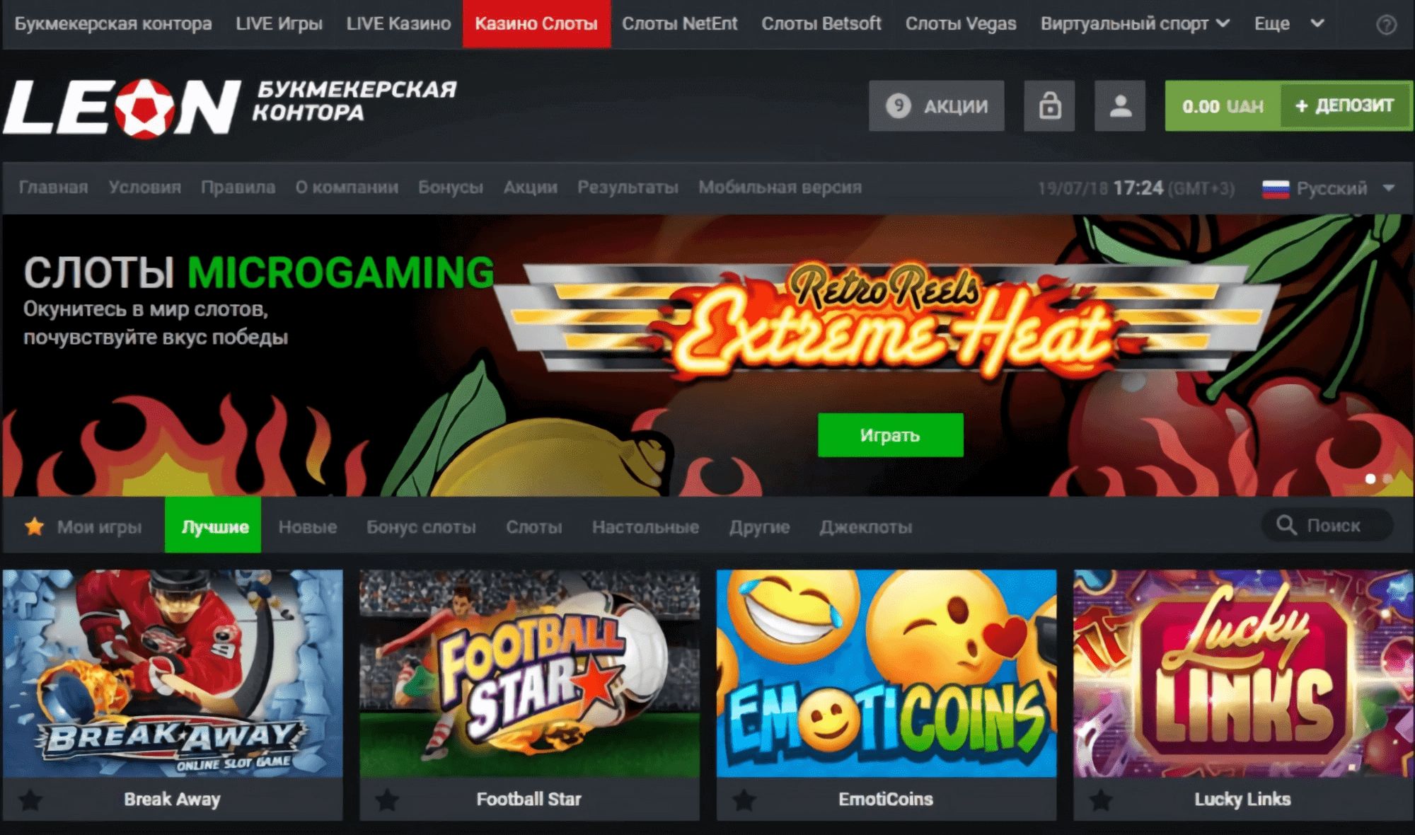 LEON CASINO