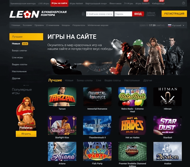 LEON Casino
